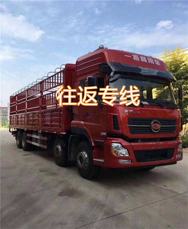 淮南到儋州货运公司价格