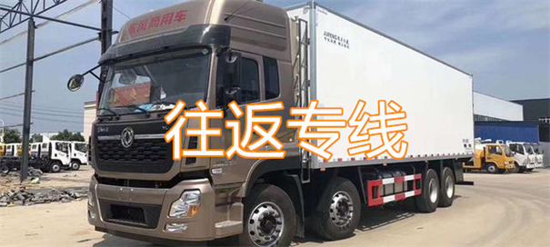 淮南到桂林货运公司价格