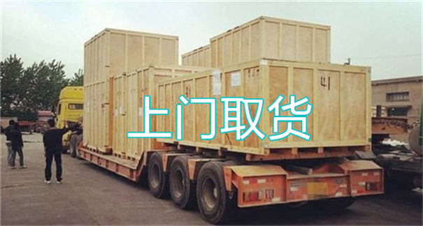 淮南到海西货运公司价格