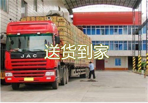 淮南到吉林货运公司价格