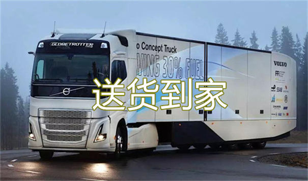 淮南到新乡货运公司价格