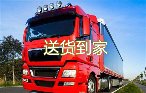 淮南到周口货运公司价格