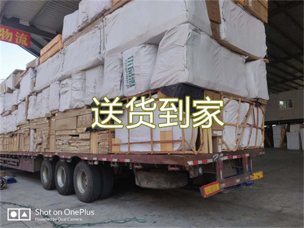 淮南到日照货运公司价格