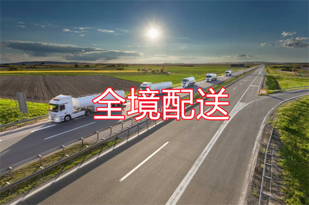 淮南到厦门货运公司价格