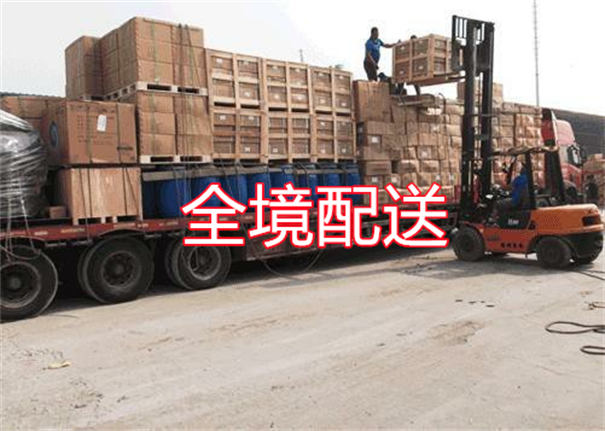 淮南到大兴安岭货运公司价格