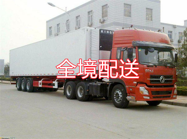 淮南到长治货运公司价格