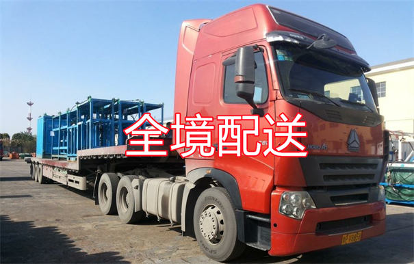 淮南到嘉兴货运公司价格