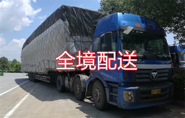淮南到汕尾货运公司价格