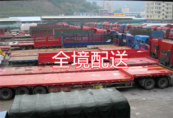 淮南到驻马店货运公司价格