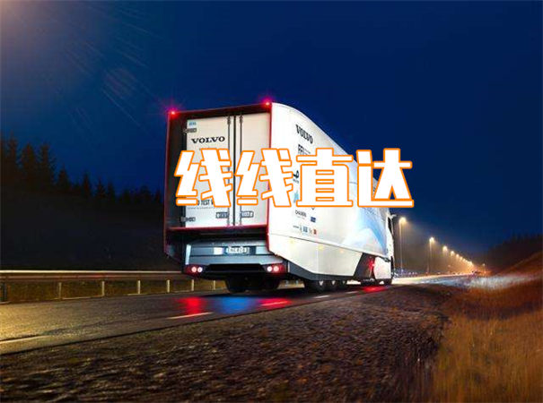 淮南到资阳物流几天能到