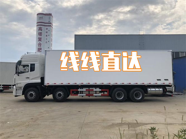 淮南到威海货运公司价格