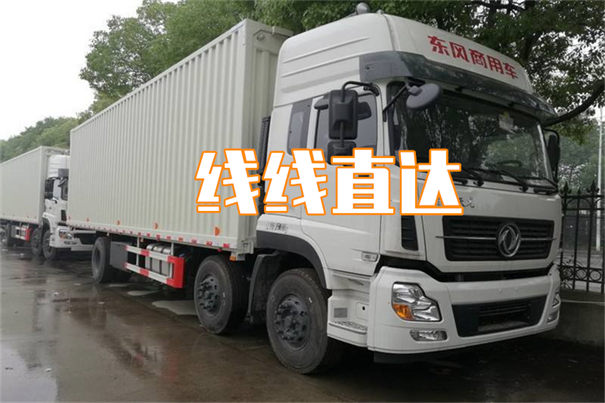 淮南到威海货运公司价格