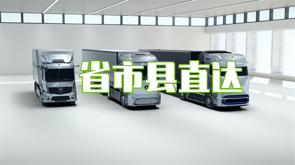 淮南到鹰潭货运公司价格