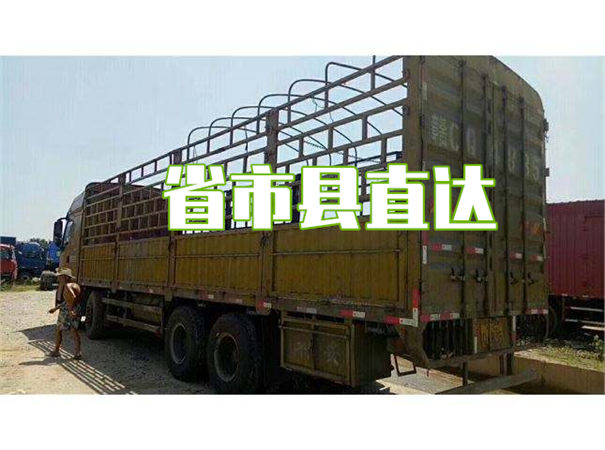 淮南到天津货运公司价格