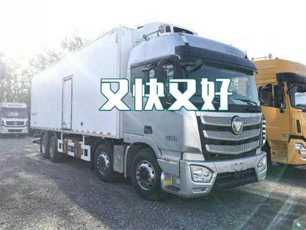 淮南到广元货运公司价格