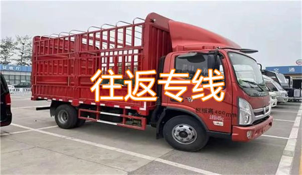 淮南到嘉兴货运公司价格